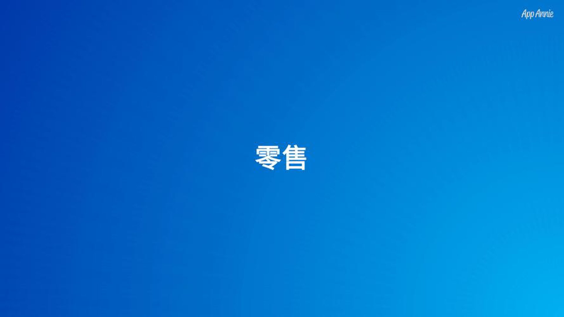 喜曦商贸