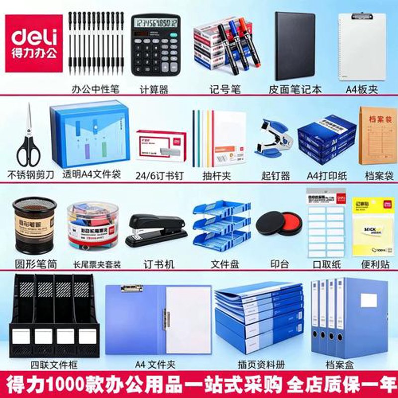 日用百货批发：市场的脉动与趋势